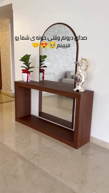 آینه کنسول مدرن و شیک